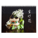 Search for floral calendars Japanese