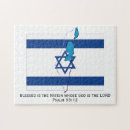 Search for israel puzzles Star of david