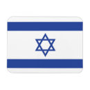 Search for judaism rectangular magnets Hebrew