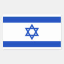 Search for israel flag stickers World flags