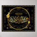 Search for muslim art Pink