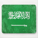 Search for saudi electronics Symbol