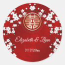 Search for gold double happiness stickers Couple