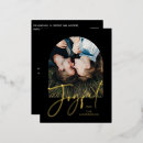 Search for trendy postcards Contemporary