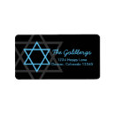 Search for jewish return address labels Bar mitzvah