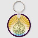 Search for ramadan key rings Religion