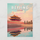 Search for beijing postcards Temple of heaven