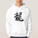 Search for kanji hoodies Dragon