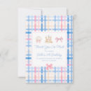 Search for gingham thank you cards Grandmillennial