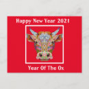 Search for chinese new year ox postcards Animals