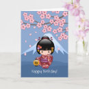 Search for sakura birthday cards Cherry blossoms