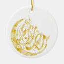 Search for ramadan christmas tree decorations Arabic