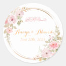 Search for muslim wedding stickers Islamic
