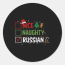 Search for naughty or nice stickers Turkey