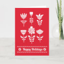 Search for sophisticated christmas cards Minimal