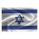 Search for star of david posters Flag
