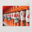 Search for hiroshima postcards Miyajima