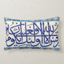 Search for islamic cushions Ottoman