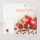 Search for pomegranate postcards Sweet