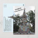 Search for attraction vertical postcards Monument