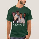 Search for japanese christmas clothing Vintage