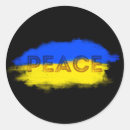 Search for anti war stickers Black