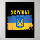 Search for cyrillic posters Europe