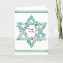 Search for hebrew birthday cards Pink