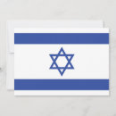 Search for israel invitations Judaism
