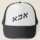 Search for abba accessories Birthday