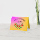 Search for giftcard cards For her