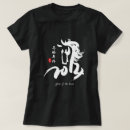 Search for year of the horse tshirts Gold