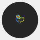 Search for love u stickers Love this ukrainian