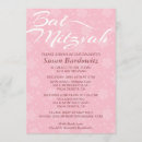 Search for boy bar bat mitzvah invitations Torah