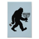 Search for funny jewish posters Chanukah