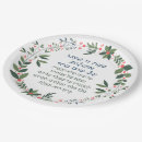 Search for seder plates Hebrew