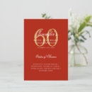 Search for red 60th birthday invitations Gold
