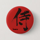 Search for samurai badges Warrior
