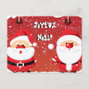 Search for postales cards Santa claus