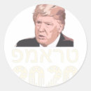 Search for washington pride stickers White house