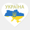 Search for ukraine coat of arms stickers Ukrainian