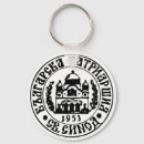 Search for bulgarian key rings Emblem