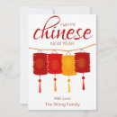 Search for chinese new year cards Friends
