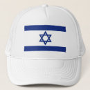 Search for israeli baseball caps Judaica