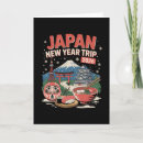 Search for tropical new years cards Vacation