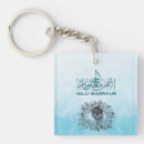 Search for pilgrimage key rings Islam