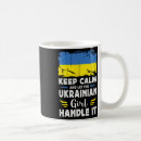 Search for ukrainian girl mugs уðºñ