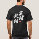 Search for reality tshirts Minimalist