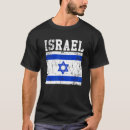 Search for israeli flag clothing Roots