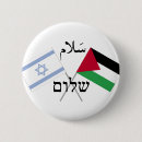 Search for peace badges Palestine